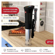 Аппарат Sous Vide VIATTO SV805 - Посуда